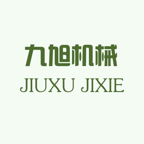 內(nèi)蒙古額吉淖爾制鹽有限公司安全預(yù)評(píng)價(jià)報(bào)告、設(shè)計(jì)專篇報(bào)告、竣工驗(yàn)收?qǐng)?bào)告編制咨詢技術(shù)服務(wù)【網(wǎng)上競(jìng)價(jià)】
