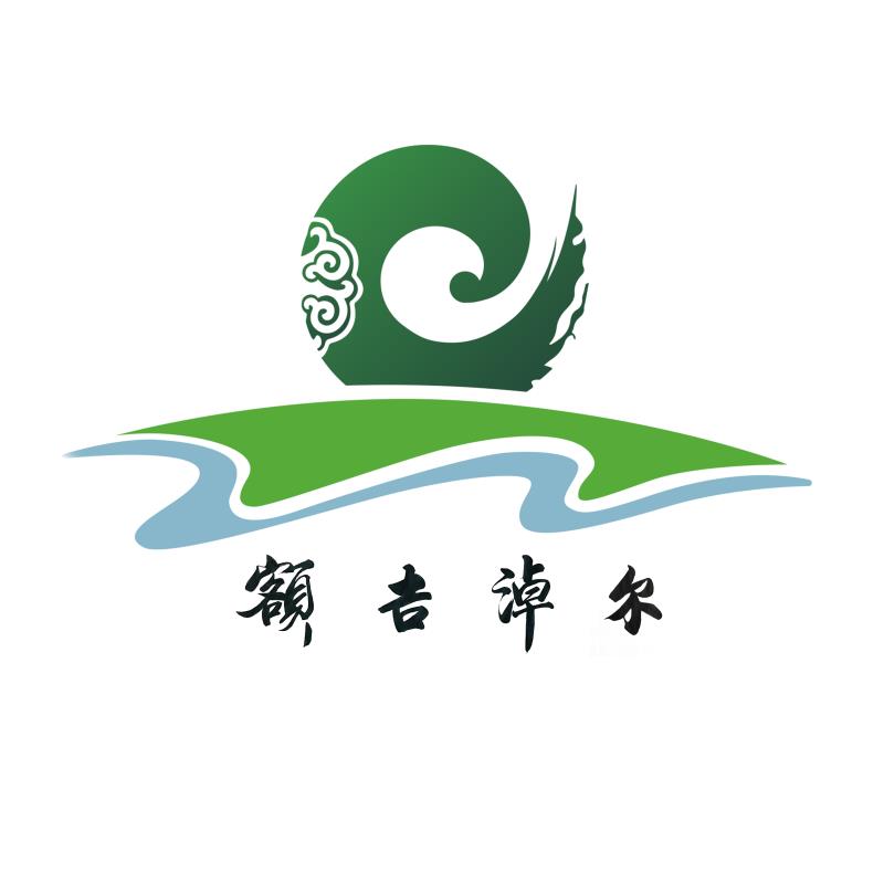 額吉淖爾制鹽有限公司召開主題教育調(diào)研成果交流會(huì)