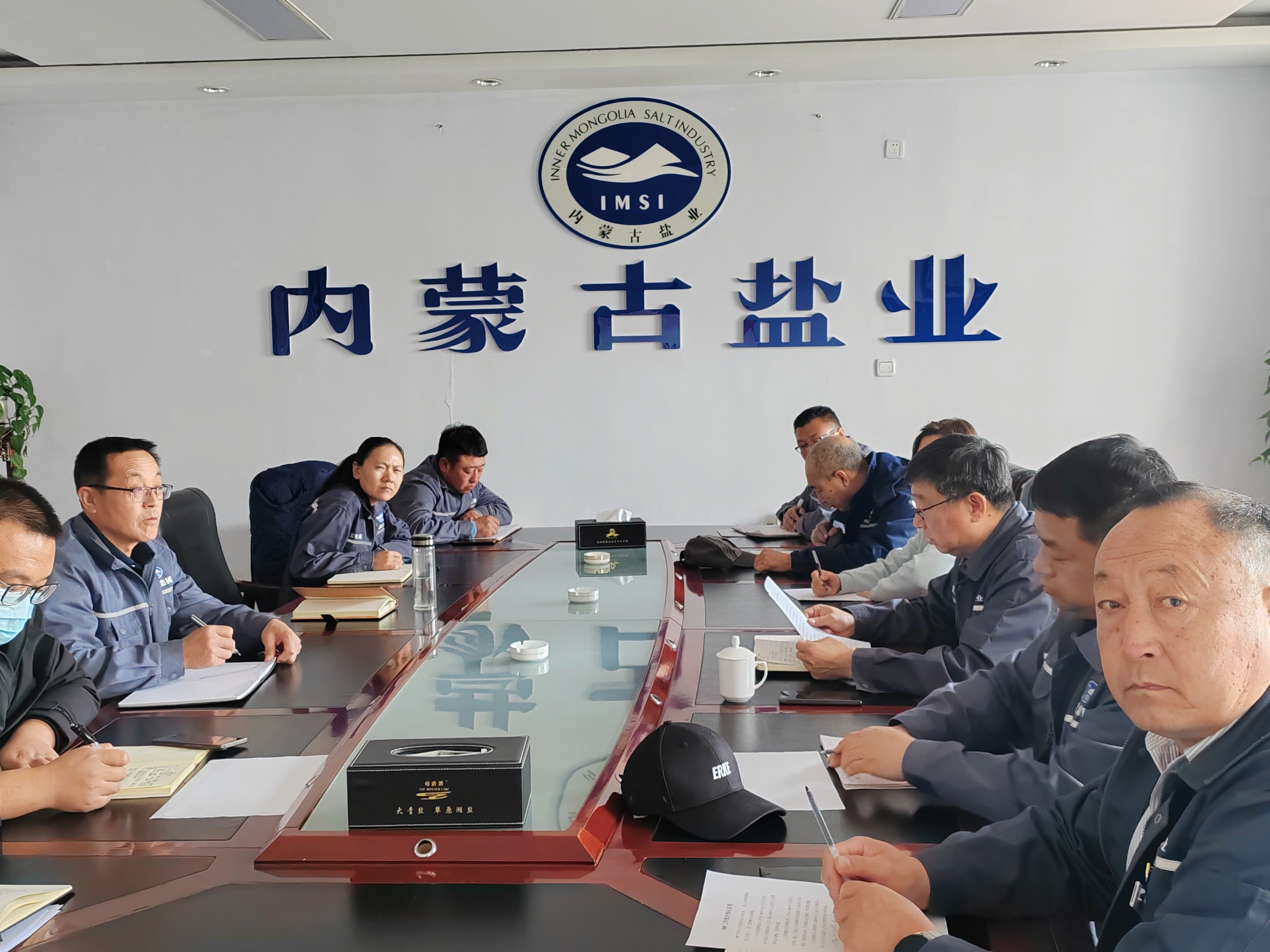 額鹽公司召開ERP工作專題會，對ERP工作進行再部署、再安排、再落實