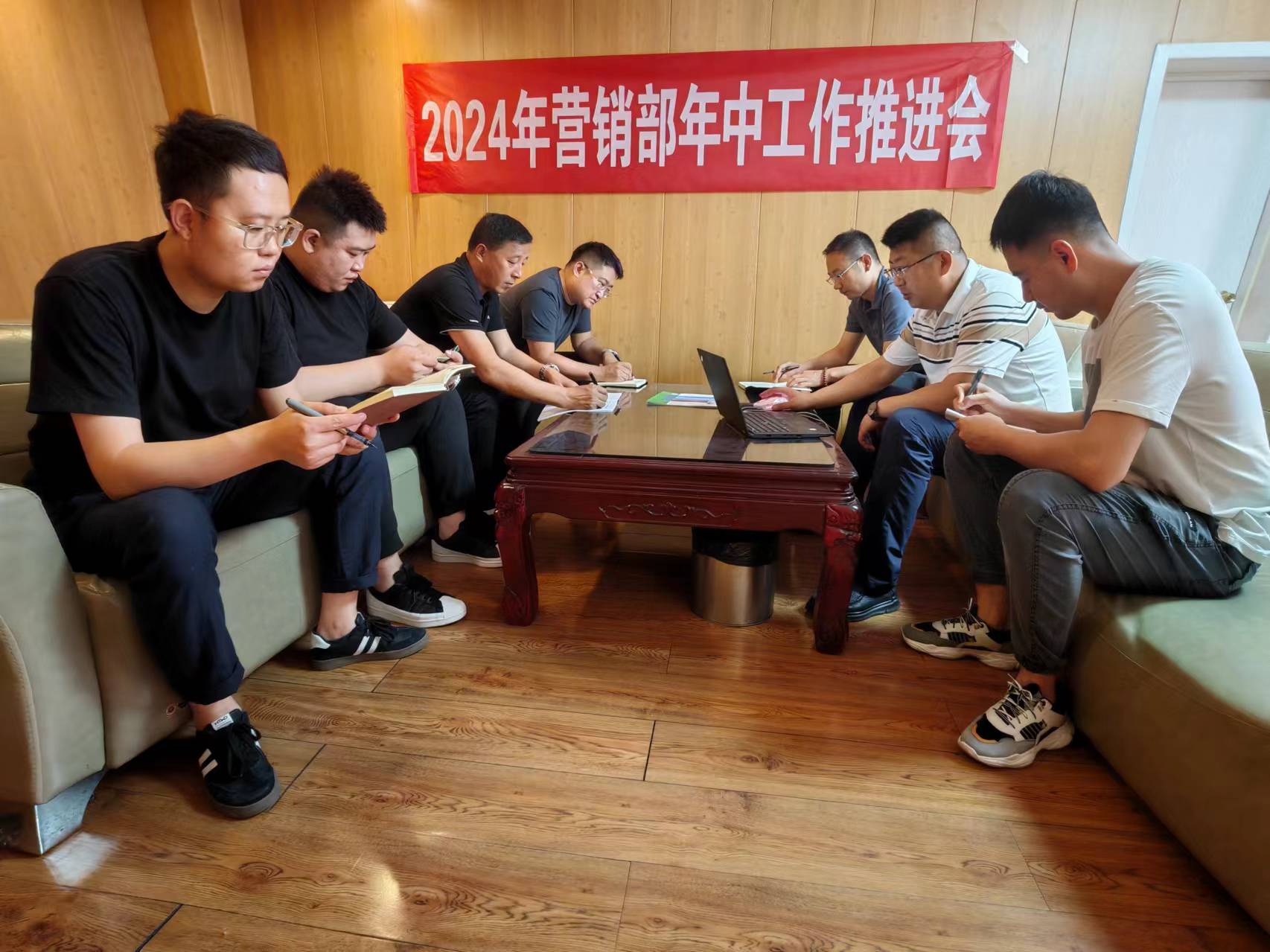 額鹽公司營(yíng)銷(xiāo)部召開(kāi)2024年年中 營(yíng)銷(xiāo)工作推進(jìn)會(huì)