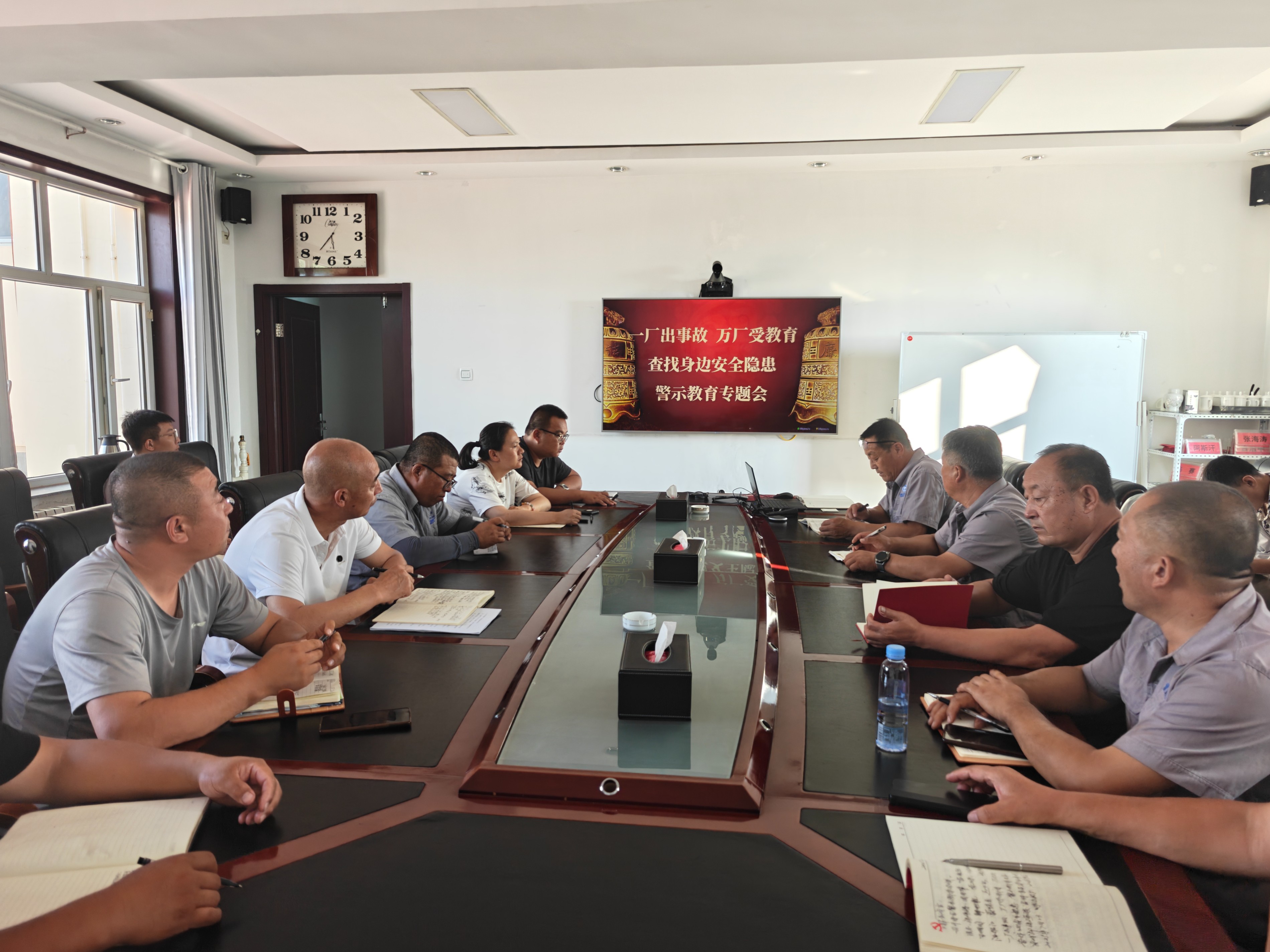 額鹽公司召開“一廠出事故、萬廠受教育”警示教育專題會