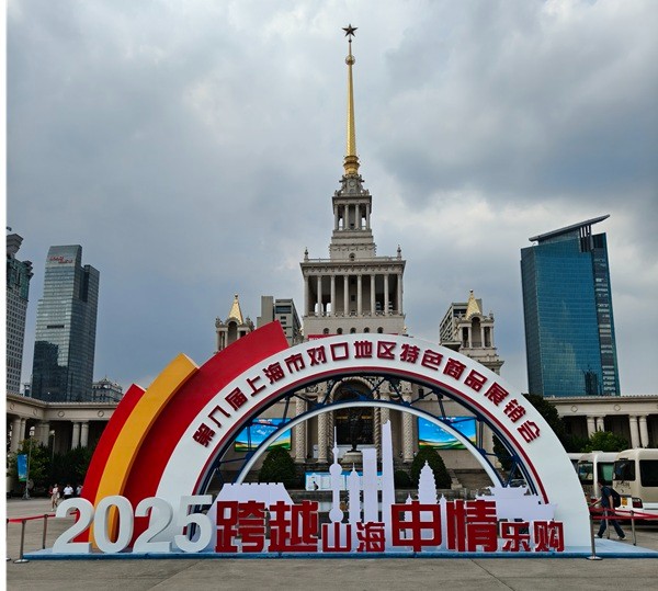 “母親湖”草原湖鹽、大青鹽亮相第八屆上海市對口地區(qū)特色商品展銷活動